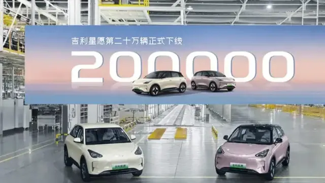 Geely dan BYD Bersaing Jadi Merek Mobil Listrik